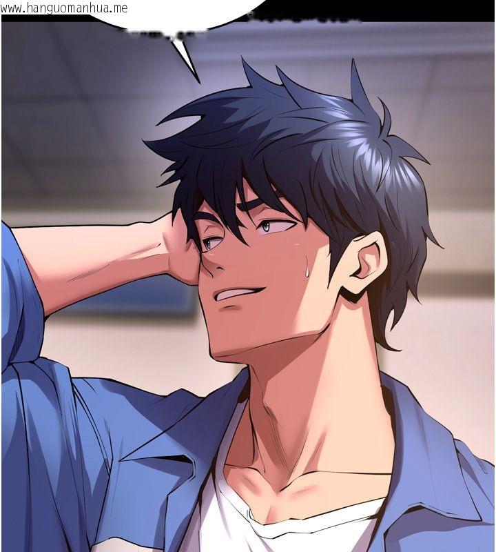 韩国漫画狱火重生韩漫_狱火重生-第64话-新的复仇计划在线免费阅读-韩国漫画-第58张图片
