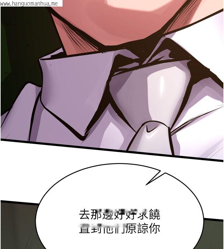 韩国漫画狱火重生韩漫_狱火重生-第64话-新的复仇计划在线免费阅读-韩国漫画-第107张图片