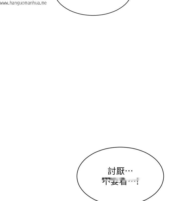 韩国漫画单身即纵欲韩漫_单身即纵欲-第48话-灌爆奴隶的处女菊花在线免费阅读-韩国漫画-第5张图片