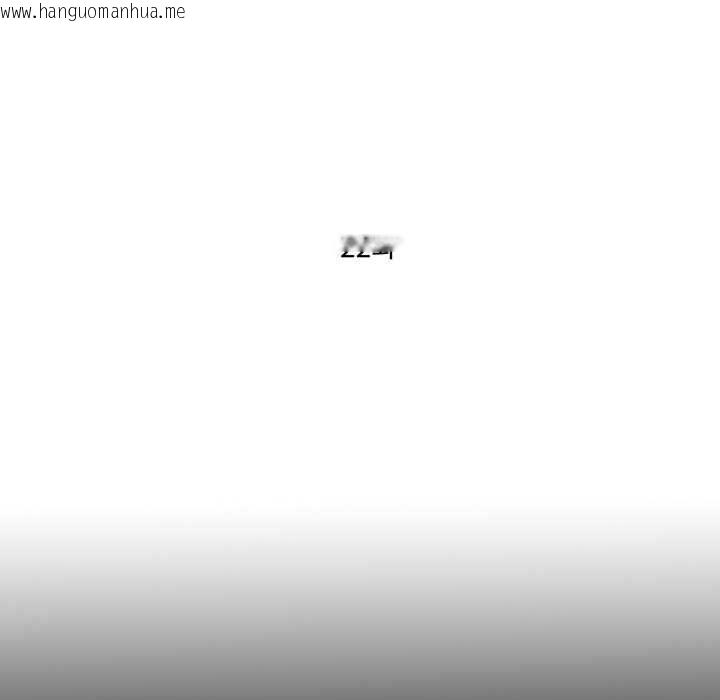 韩国漫画无法上色的关系/爱上弟子韩漫_无法上色的关系/爱上弟子-第22话在线免费阅读-韩国漫画-第16张图片