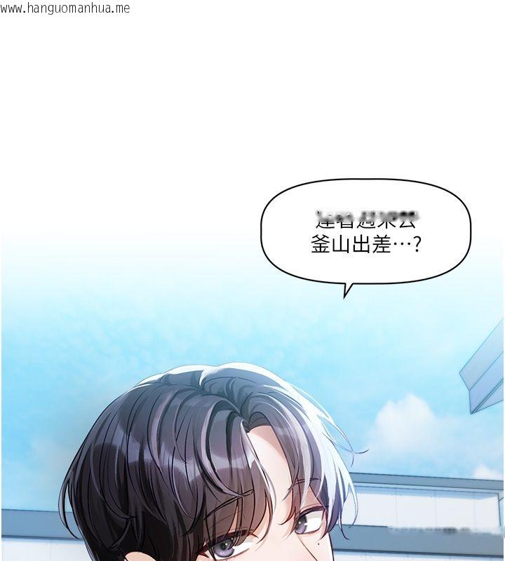 韩国漫画恋爱版本更新中韩漫_恋爱版本更新中-第1话-身兼多职的总监在线免费阅读-韩国漫画-第76张图片
