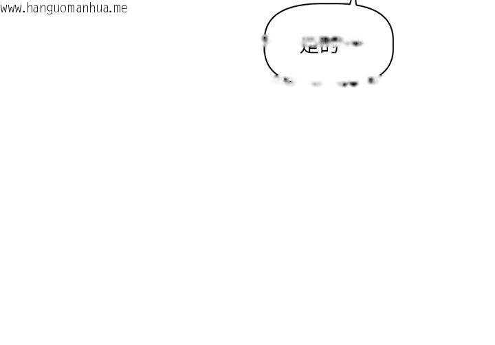 韩国漫画恋爱版本更新中韩漫_恋爱版本更新中-第1话-身兼多职的总监在线免费阅读-韩国漫画-第193张图片