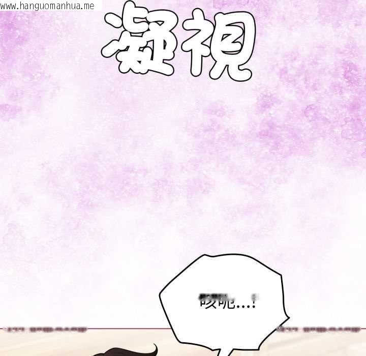 韩国漫画配角的生存任务韩漫_配角的生存任务-第61话在线免费阅读-韩国漫画-第77张图片