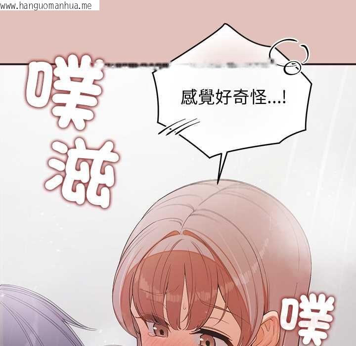 韩国漫画公主殿下要收种子啦！/公主抢孕大作战韩漫_公主殿下要收种子啦！/公主抢孕大作战-第29话在线免费阅读-韩国漫画-第138张图片