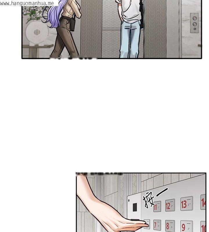 韩国漫画恋爱版本更新中韩漫_恋爱版本更新中-第1话-身兼多职的总监在线免费阅读-韩国漫画-第32张图片