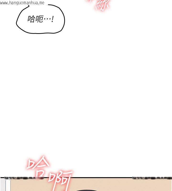 韩国漫画羞耻课堂韩漫_羞耻课堂-第34话-怎么办?我停不下来…在线免费阅读-韩国漫画-第178张图片
