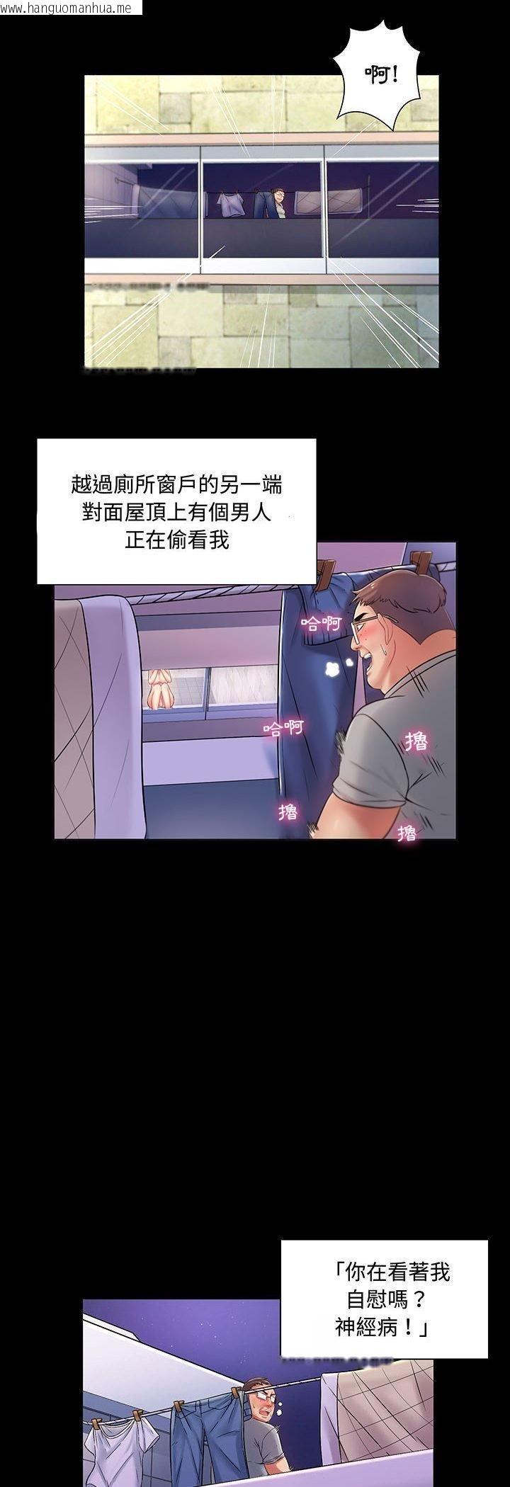 韩国漫画脱序教师韩漫_脱序教师-第1话在线免费阅读-韩国漫画-第22张图片
