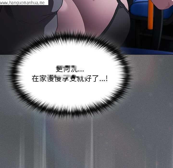 韩国漫画神圣陷阱/中了传教士的美人计韩漫_神圣陷阱/中了传教士的美人计-第41话在线免费阅读-韩国漫画-第61张图片