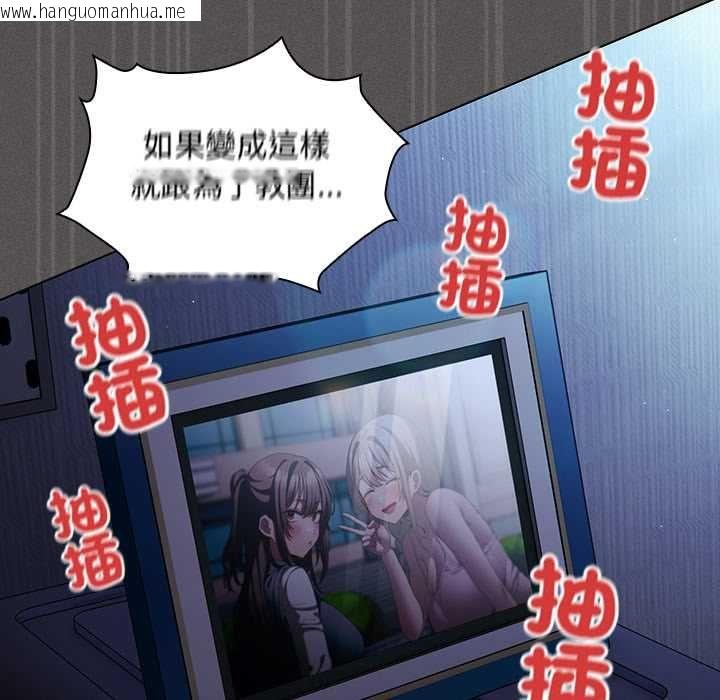 韩国漫画神圣陷阱/中了传教士的美人计韩漫_神圣陷阱/中了传教士的美人计-第41话在线免费阅读-韩国漫画-第152张图片