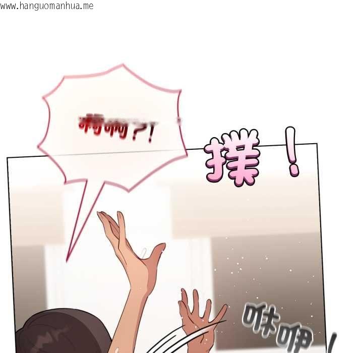 韩国漫画配角的生存任务韩漫_配角的生存任务-第61话在线免费阅读-韩国漫画-第28张图片