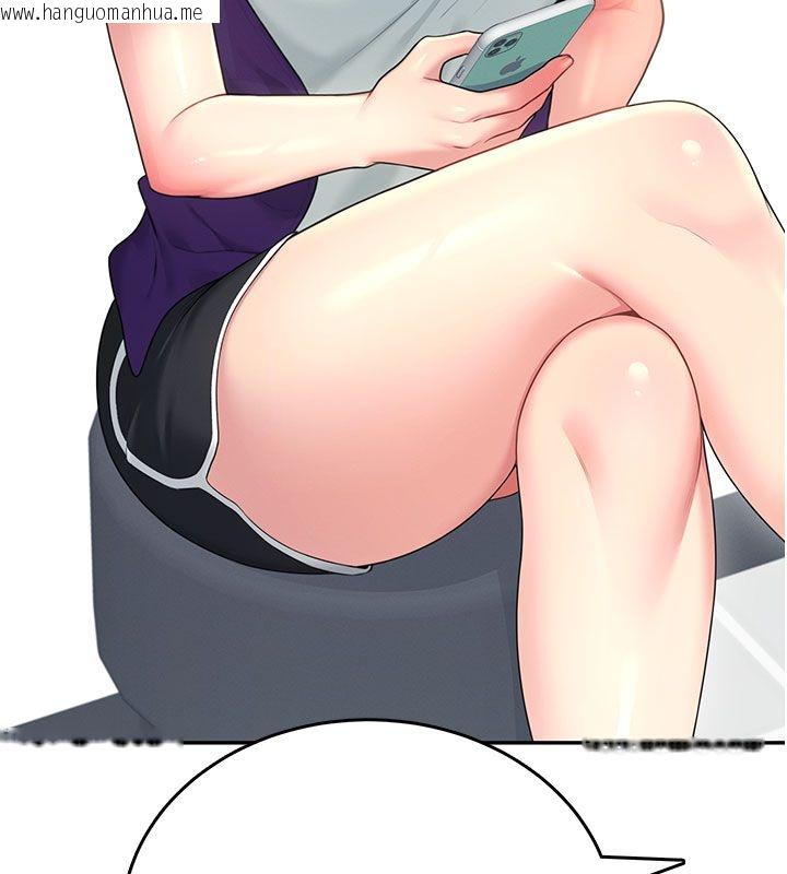韩国漫画飞机杯女神连线中韩漫_飞机杯女神连线中-第59话-詹希橙的秘密身分在线免费阅读-韩国漫画-第96张图片