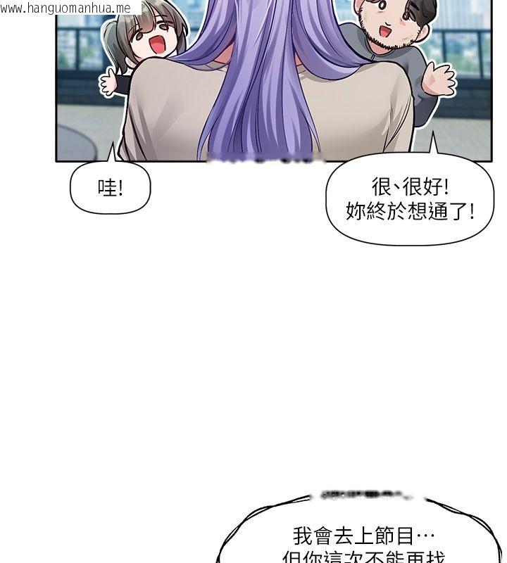 韩国漫画恋爱版本更新中韩漫_恋爱版本更新中-第1话-身兼多职的总监在线免费阅读-韩国漫画-第69张图片