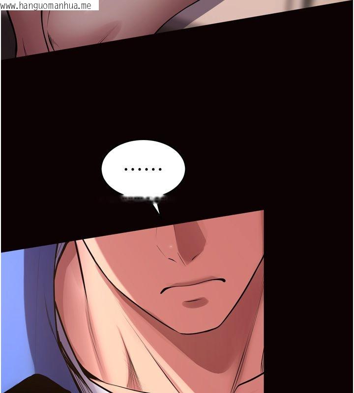 韩国漫画狱火重生韩漫_狱火重生-第64话-新的复仇计划在线免费阅读-韩国漫画-第70张图片