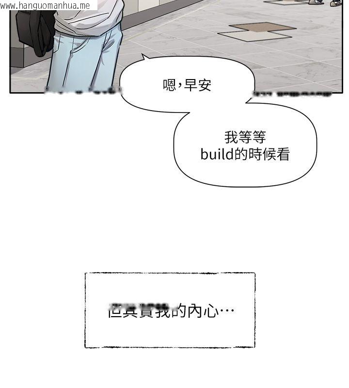 韩国漫画恋爱版本更新中韩漫_恋爱版本更新中-第1话-身兼多职的总监在线免费阅读-韩国漫画-第51张图片