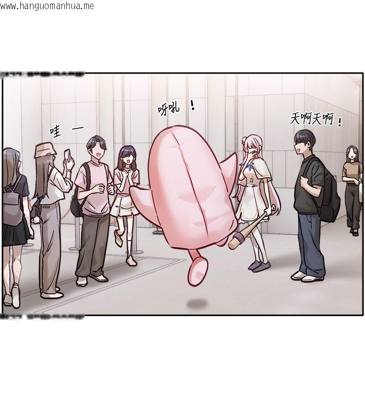 韩国漫画恋爱版本更新中韩漫_恋爱版本更新中-第1话-身兼多职的总监在线免费阅读-韩国漫画-第172张图片