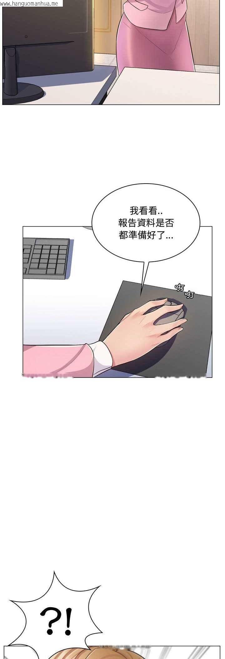 韩国漫画脱序教师韩漫_脱序教师-第4话在线免费阅读-韩国漫画-第63张图片