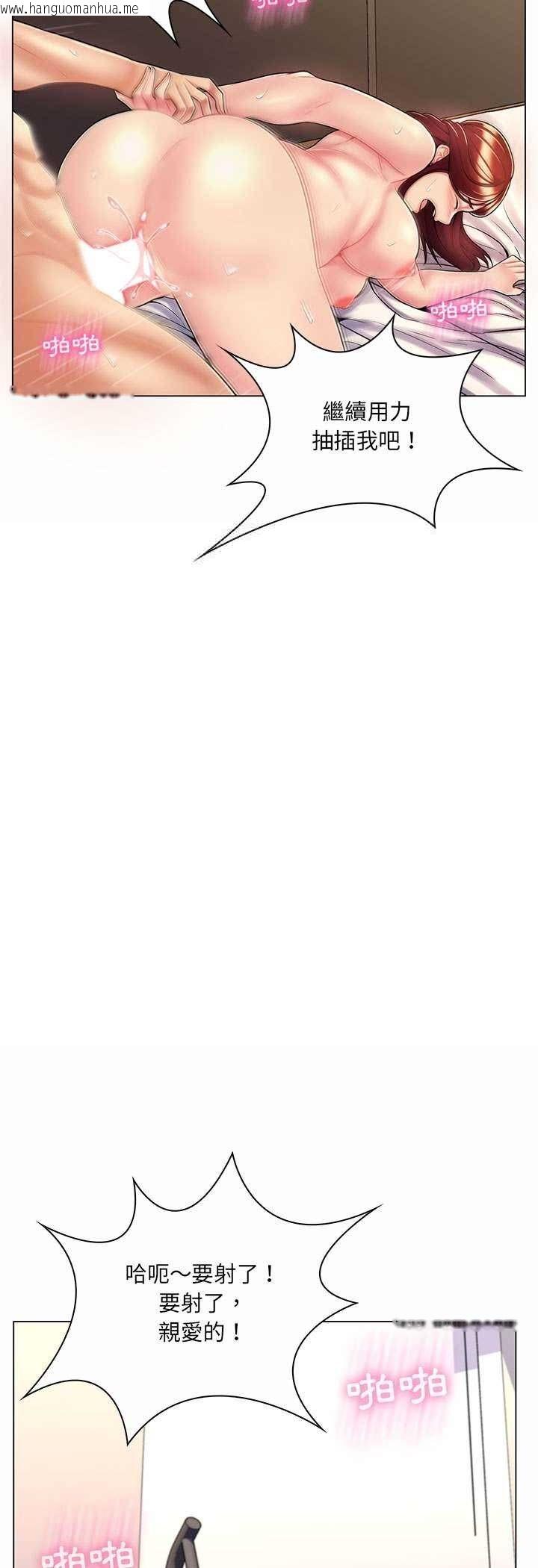 韩国漫画脱序教师韩漫_脱序教师-第8话在线免费阅读-韩国漫画-第16张图片