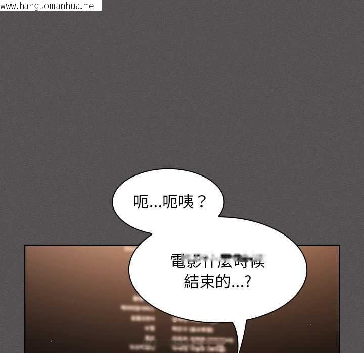 韩国漫画神圣陷阱/中了传教士的美人计韩漫_神圣陷阱/中了传教士的美人计-第41话在线免费阅读-韩国漫画-第34张图片