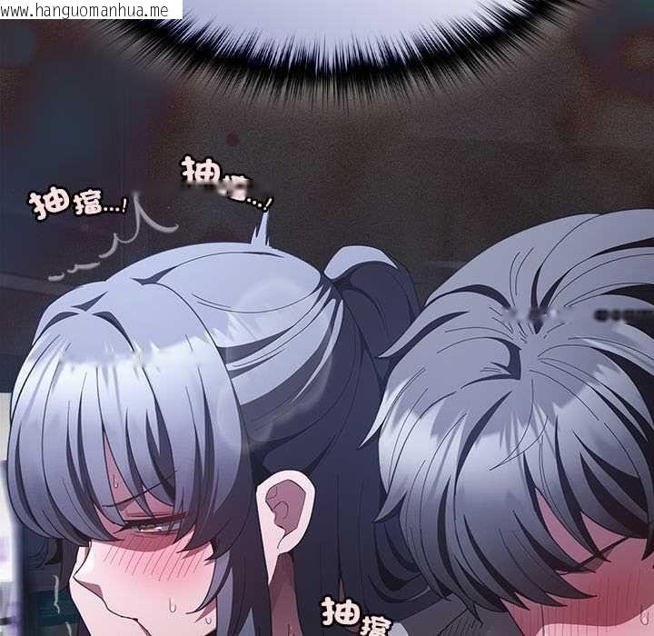 韩国漫画神圣陷阱/中了传教士的美人计韩漫_神圣陷阱/中了传教士的美人计-第41话在线免费阅读-韩国漫画-第53张图片