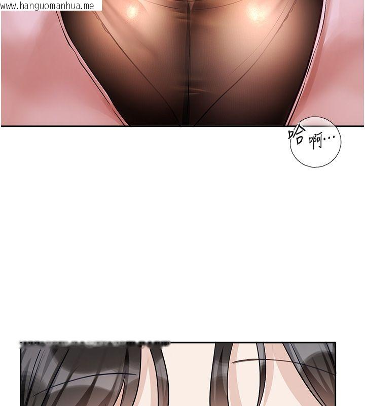 韩国漫画恋爱版本更新中韩漫_恋爱版本更新中-第1话-身兼多职的总监在线免费阅读-韩国漫画-第208张图片