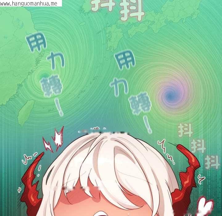 韩国漫画配角的生存任务韩漫_配角的生存任务-第61话在线免费阅读-韩国漫画-第126张图片