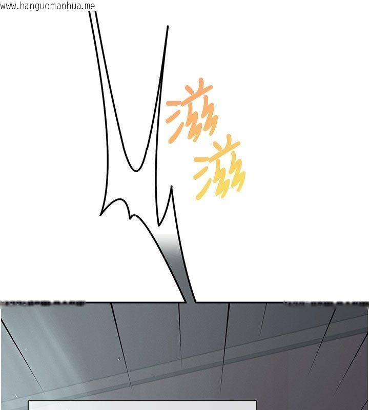 韩国漫画飞机杯女神连线中韩漫_飞机杯女神连线中-第59话-詹希橙的秘密身分在线免费阅读-韩国漫画-第3张图片
