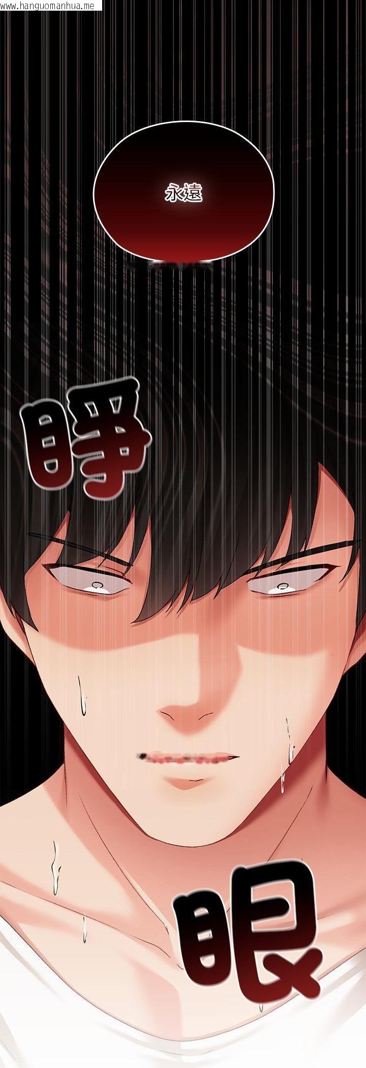 韩国漫画那个小太妹韩漫_那个小太妹-第1话在线免费阅读-韩国漫画-第12张图片