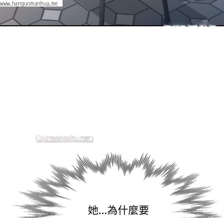 韩国漫画可以爱你吗/似曾相识的她韩漫_可以爱你吗/似曾相识的她-第100话在线免费阅读-韩国漫画-第60张图片