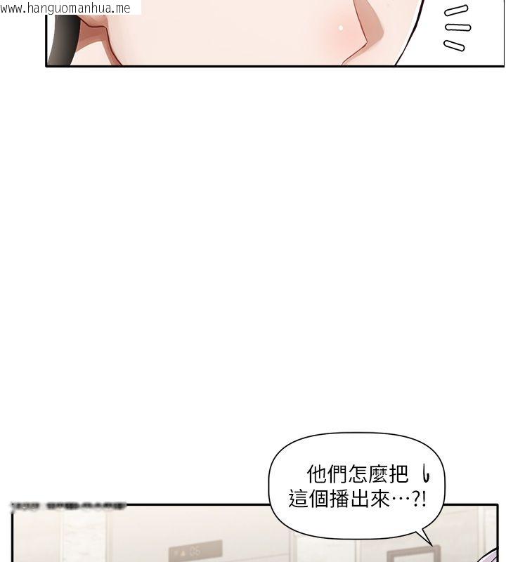 韩国漫画恋爱版本更新中韩漫_恋爱版本更新中-第1话-身兼多职的总监在线免费阅读-韩国漫画-第42张图片