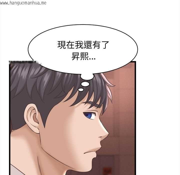 韩国漫画她们的夜晚属于我/与人妻有个秘密韩漫_她们的夜晚属于我/与人妻有个秘密-第38话在线免费阅读-韩国漫画-第49张图片