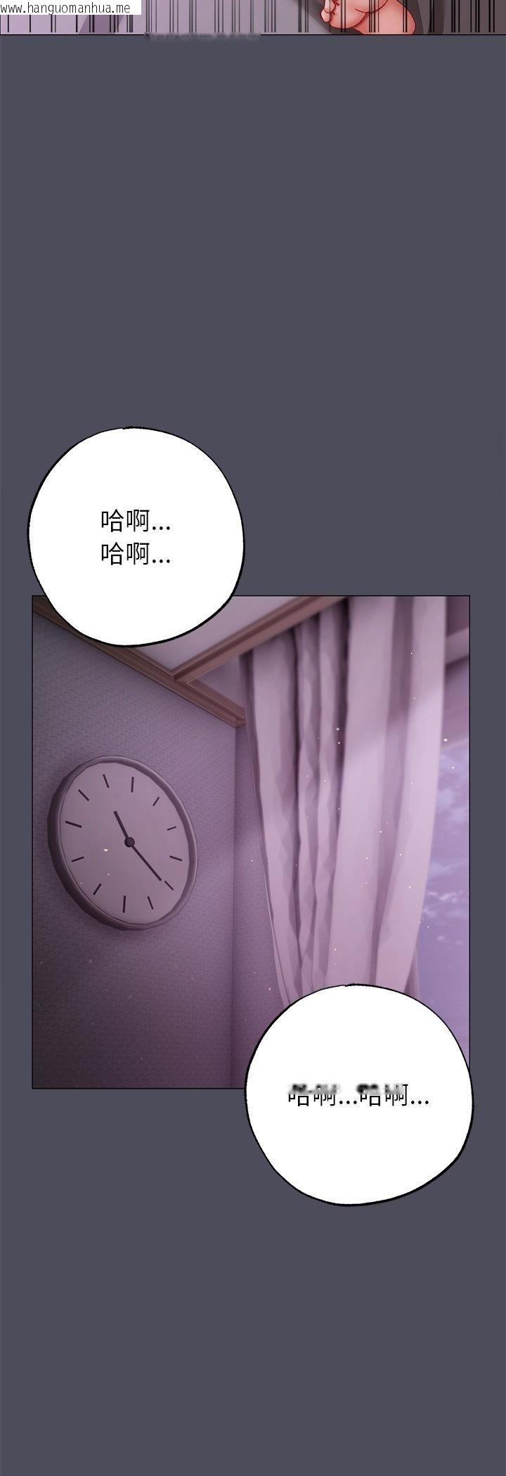 韩国漫画那个小太妹韩漫_那个小太妹-第4话在线免费阅读-韩国漫画-第17张图片