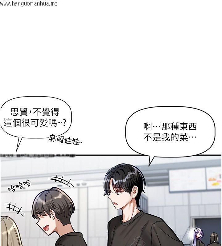 韩国漫画恋爱版本更新中韩漫_恋爱版本更新中-第1话-身兼多职的总监在线免费阅读-韩国漫画-第112张图片