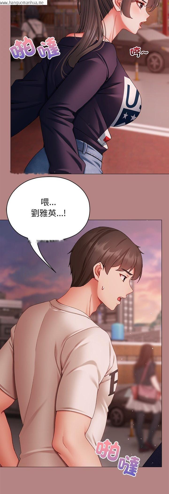 韩国漫画那个小太妹韩漫_那个小太妹-第4话在线免费阅读-韩国漫画-第61张图片