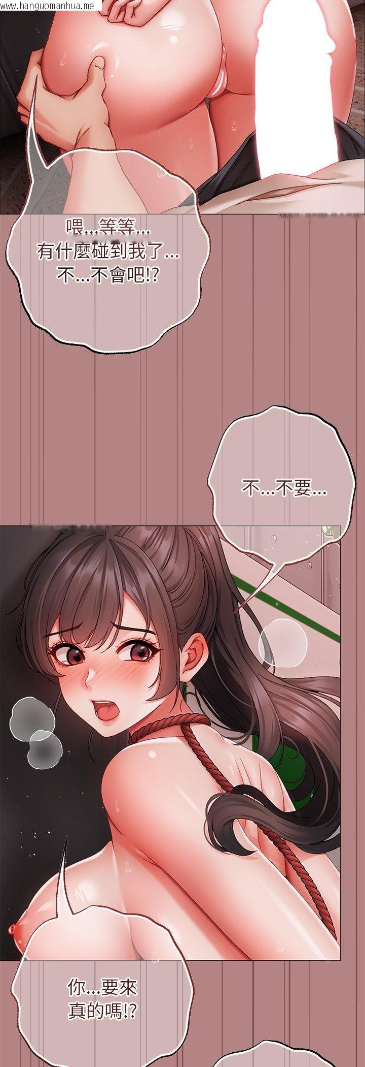 韩国漫画那个小太妹韩漫_那个小太妹-第5话在线免费阅读-韩国漫画-第69张图片
