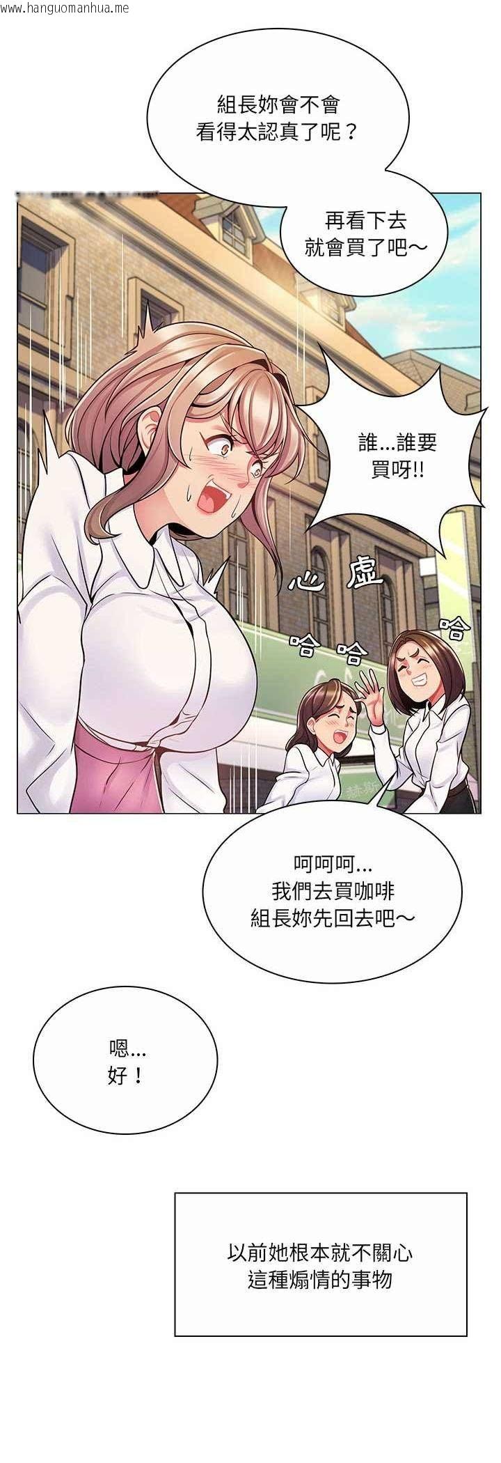 韩国漫画脱序教师韩漫_脱序教师-第8话在线免费阅读-韩国漫画-第28张图片
