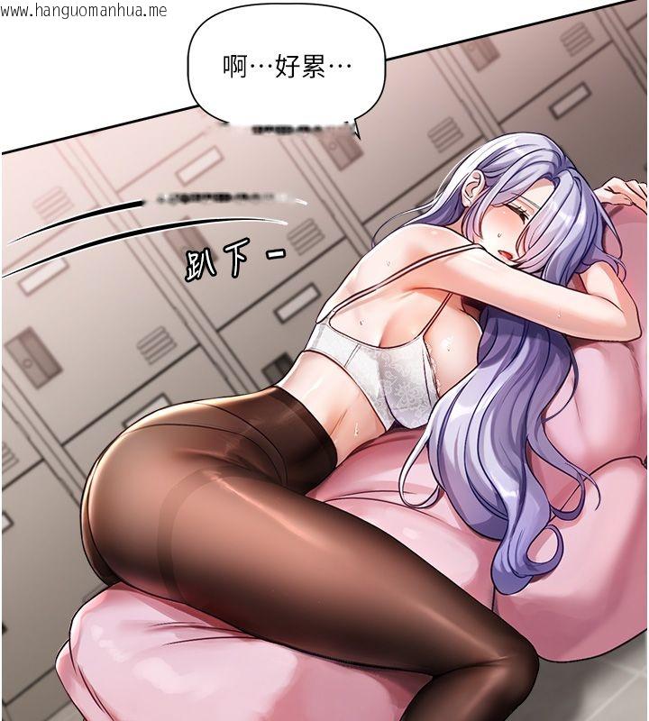 韩国漫画恋爱版本更新中韩漫_恋爱版本更新中-第1话-身兼多职的总监在线免费阅读-韩国漫画-第237张图片