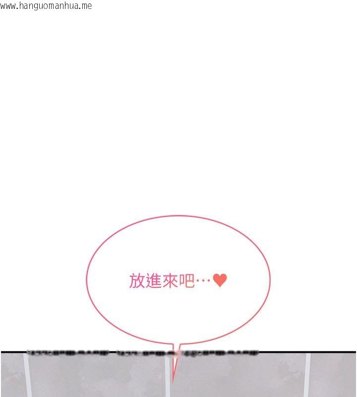韩国漫画羞耻课堂韩漫_羞耻课堂-第34话-怎么办?我停不下来…在线免费阅读-韩国漫画-第16张图片