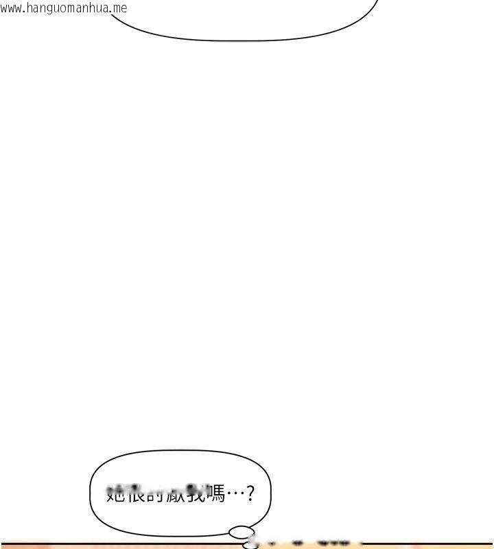 韩国漫画恋爱版本更新中韩漫_恋爱版本更新中-第1话-身兼多职的总监在线免费阅读-韩国漫画-第141张图片