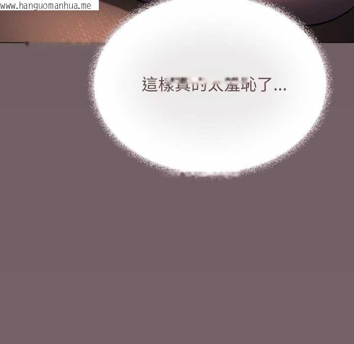 韩国漫画缺德邻居难相处韩漫_缺德邻居难相处-第80话在线免费阅读-韩国漫画-第95张图片