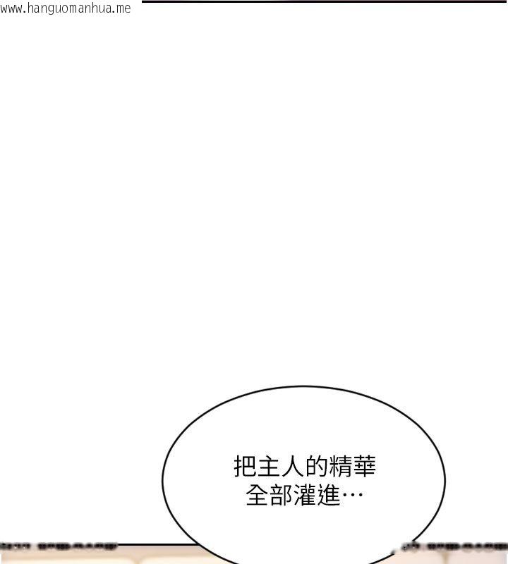 韩国漫画单身即纵欲韩漫_单身即纵欲-第48话-灌爆奴隶的处女菊花在线免费阅读-韩国漫画-第137张图片