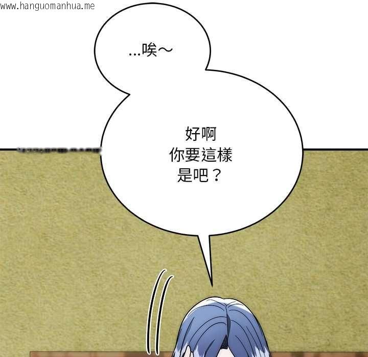韩国漫画神雕闯都市/强雕：都市润女传说韩漫_神雕闯都市/强雕：都市润女传说-第37话在线免费阅读-韩国漫画-第118张图片