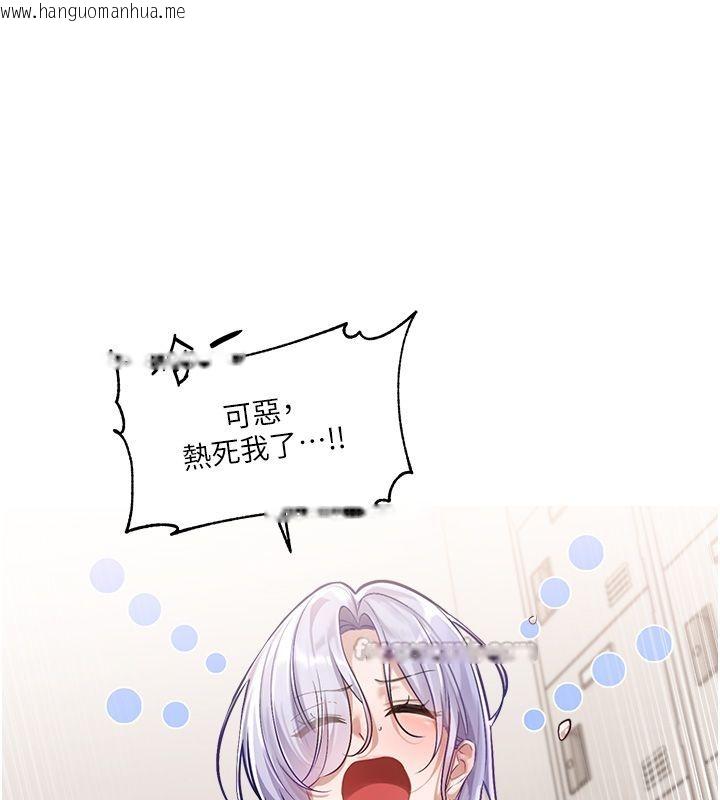 韩国漫画恋爱版本更新中韩漫_恋爱版本更新中-第1话-身兼多职的总监在线免费阅读-韩国漫画-第225张图片