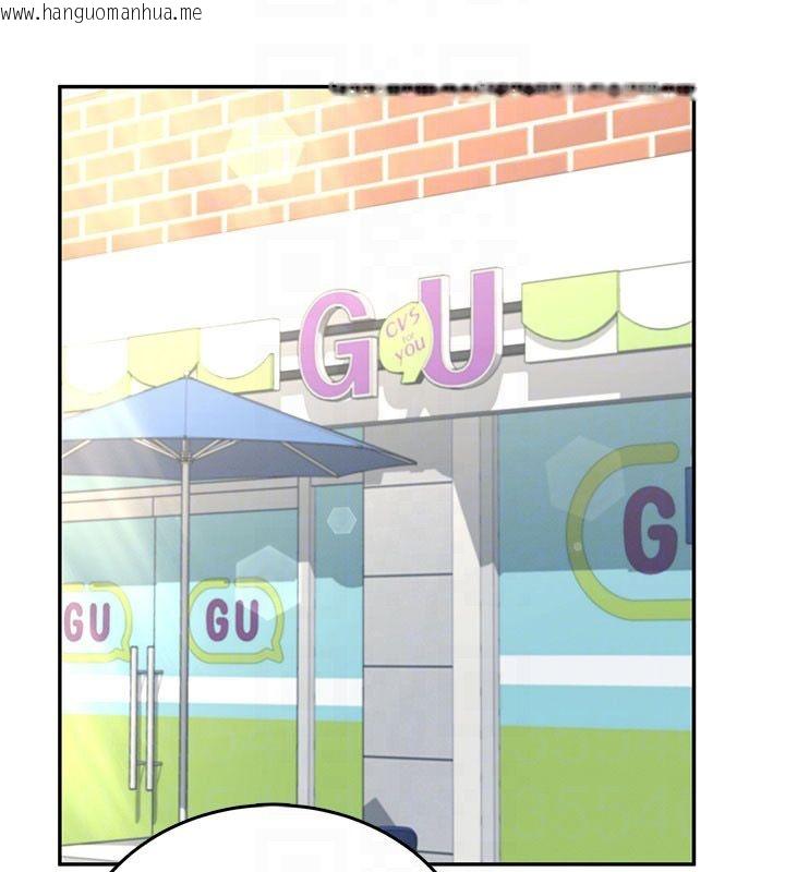 韩国漫画飞机杯女神连线中韩漫_飞机杯女神连线中-第59话-詹希橙的秘密身分在线免费阅读-韩国漫画-第78张图片