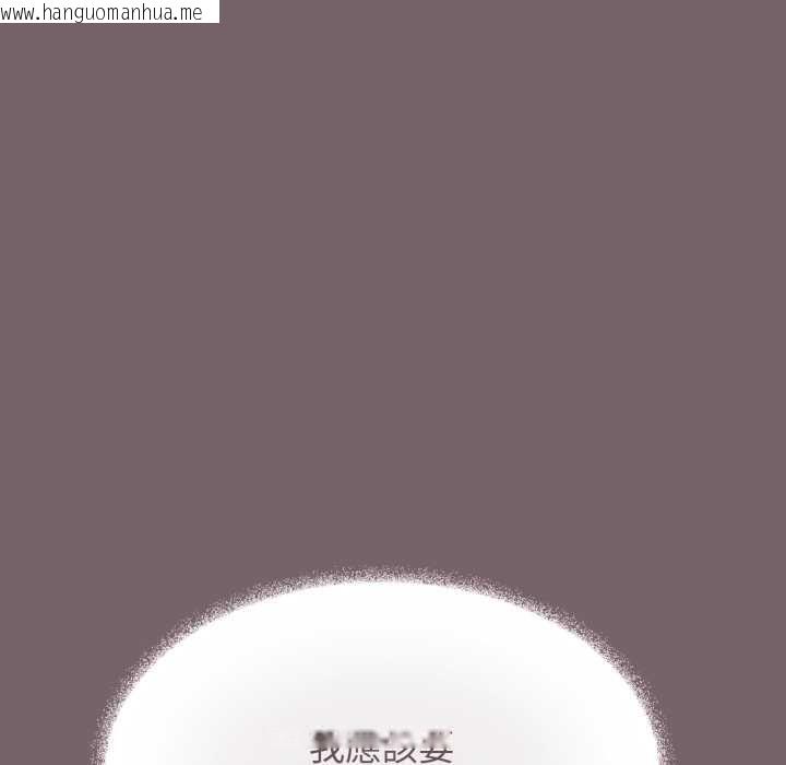 韩国漫画缺德邻居难相处韩漫_缺德邻居难相处-第80话在线免费阅读-韩国漫画-第96张图片