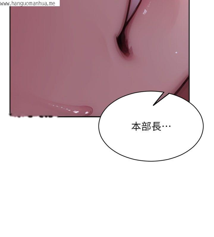 韩国漫画单身即纵欲韩漫_单身即纵欲-第48话-灌爆奴隶的处女菊花在线免费阅读-韩国漫画-第154张图片