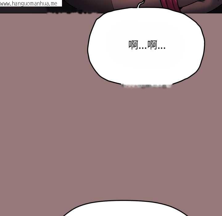 韩国漫画缺德邻居难相处韩漫_缺德邻居难相处-第80话在线免费阅读-韩国漫画-第110张图片