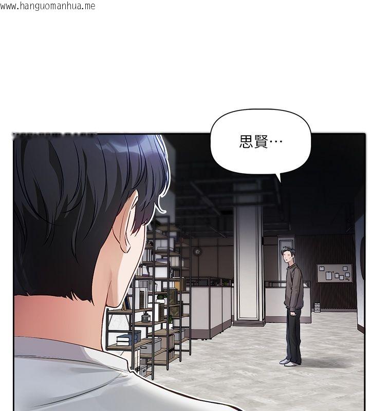 韩国漫画恋爱版本更新中韩漫_恋爱版本更新中-第1话-身兼多职的总监在线免费阅读-韩国漫画-第82张图片