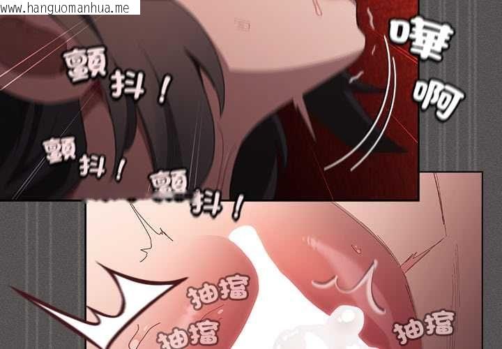 韩国漫画神圣陷阱/中了传教士的美人计韩漫_神圣陷阱/中了传教士的美人计-第41话在线免费阅读-韩国漫画-第3张图片