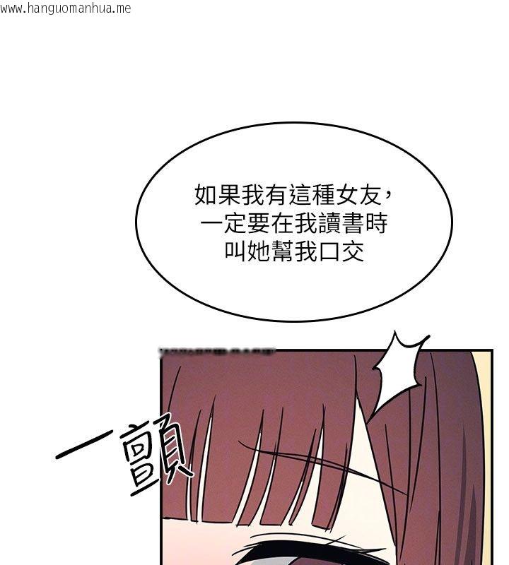 韩国漫画羞耻课堂韩漫_羞耻课堂-第34话-怎么办?我停不下来…在线免费阅读-韩国漫画-第112张图片