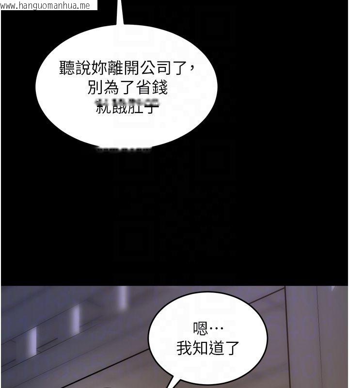韩国漫画狱火重生韩漫_狱火重生-第64话-新的复仇计划在线免费阅读-韩国漫画-第81张图片